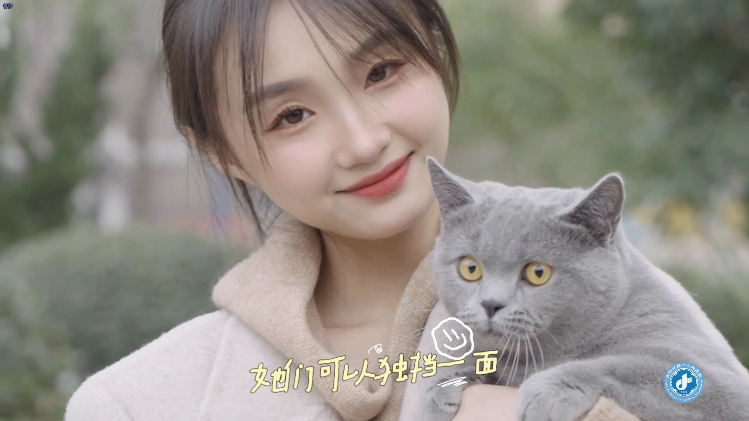 三八妇女节形象片《这就是女生》