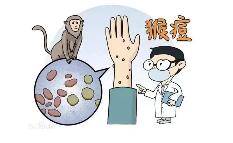 猴痘防控科普知识（2024年版）