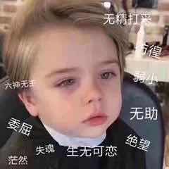 春节后的身体累着了？各路专家教你上班如何“满血复活”