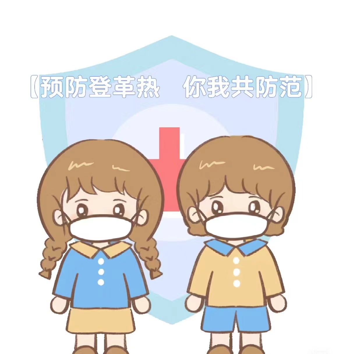 登革热疫情防控，科学灭蚊是关键