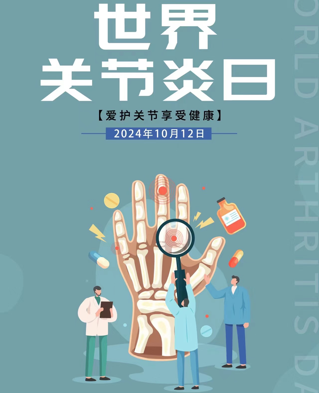 无意识的6个小习惯，正在悄悄伤害你的膝关节！丨世界关节炎日