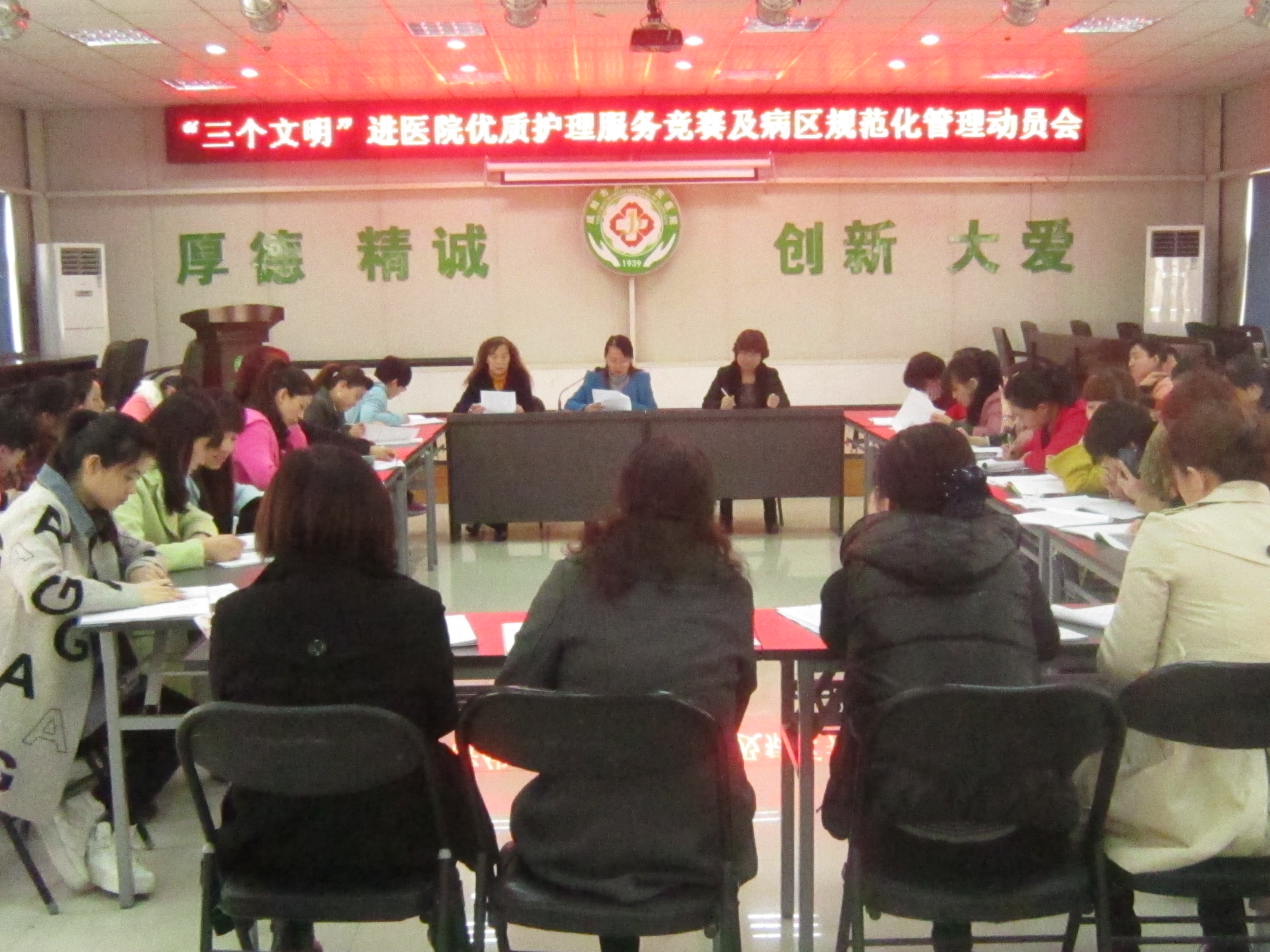  以三个文明及病区规范化管理为抓手 深化优质护理服务内涵建设