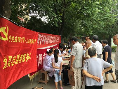科普健康知识 服务居民健康
