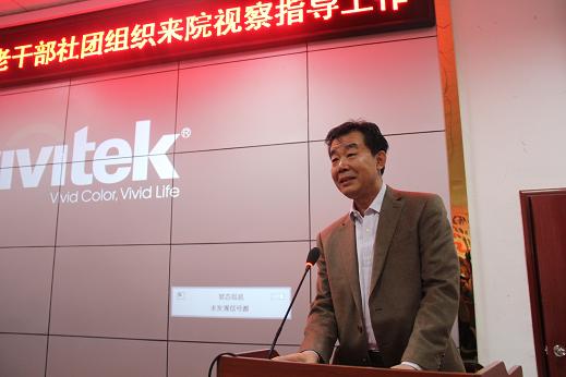 我市离退休老干部及社团组织来院视察指导工作