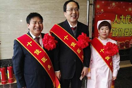 我院邓睿、焦相学、郑小妹荣获秦都区十佳医生、十佳护士荣誉称号