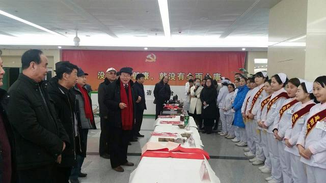 咸阳市书画名家来我院义写春联迎新春