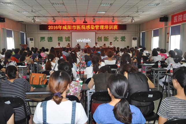咸阳市第一人民医院当选为咸阳市院感质控管理中心主委单位