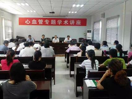 我院胸痛中心赴武功开展基层医师培训工作