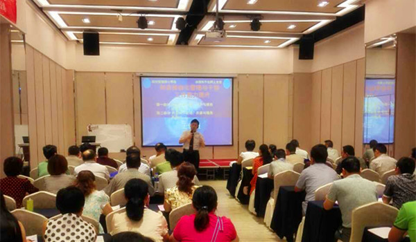 我院组织管理干部参加《医院科室精细化管理与干部工作能力提升》专题培训