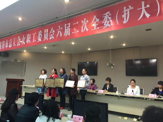 任旭爱同志荣获“全国五一巾帼标兵”称号