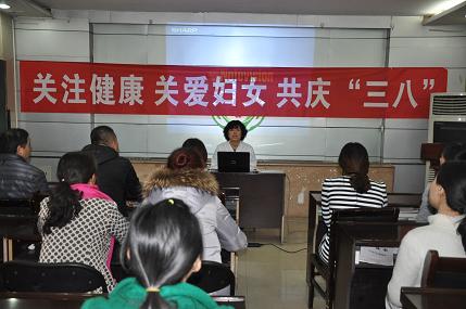 我院举办“三八”妇女节系列活动