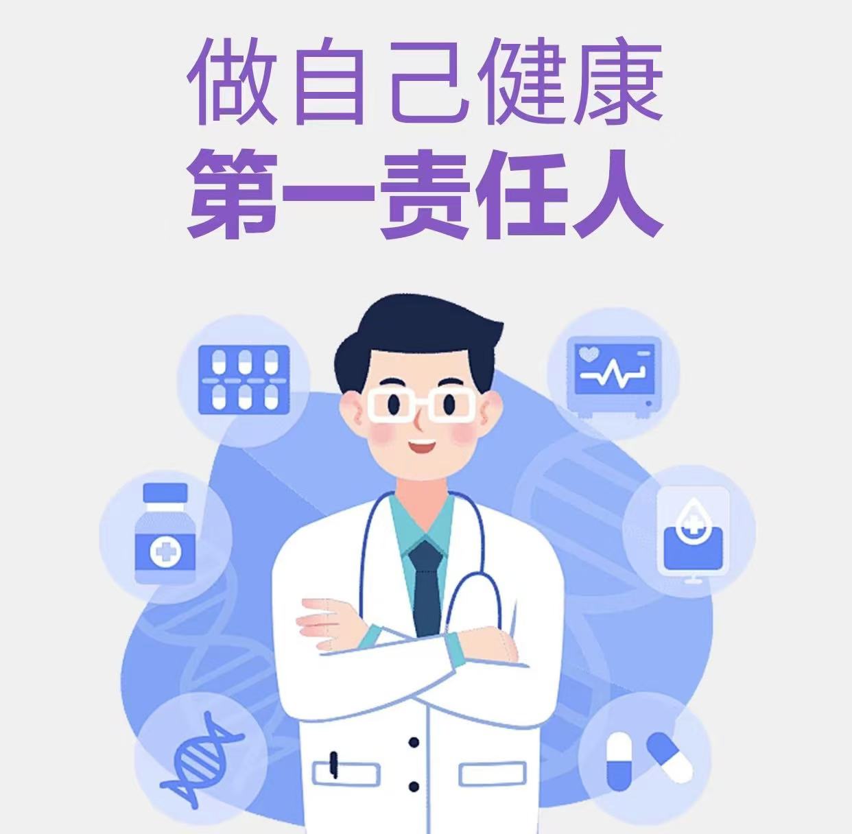 家有孩子，这件事要及时做，好处不止一点点！ | 新版健康素养66条（41~44）