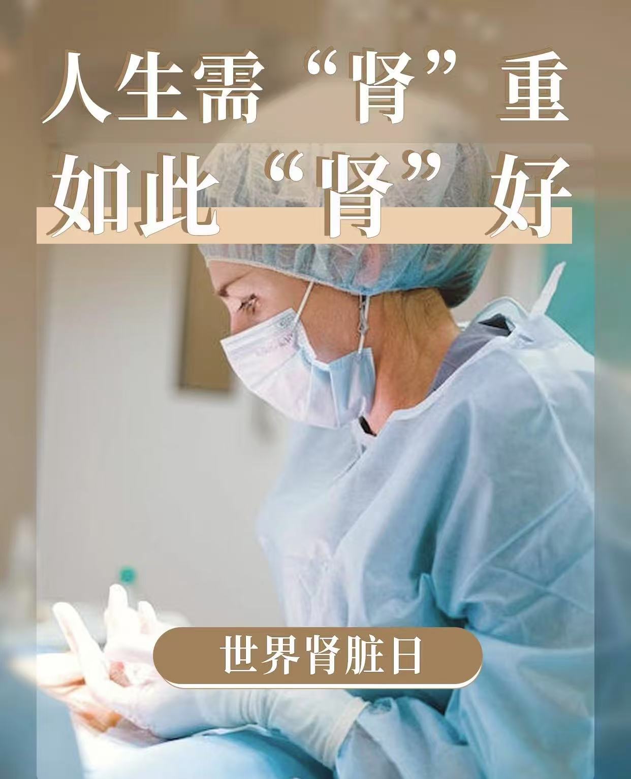 小心，睡前5个坏习惯偷走肾脏健康 | 世界肾脏日