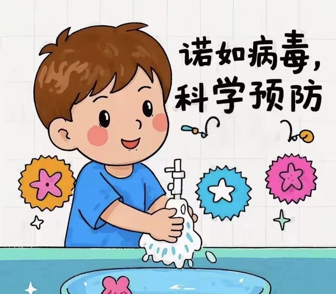 关于诺如病毒的8个关键问题，一次说清！