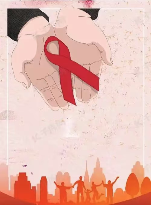 关于艾滋病的8个常见误区，一次说清！