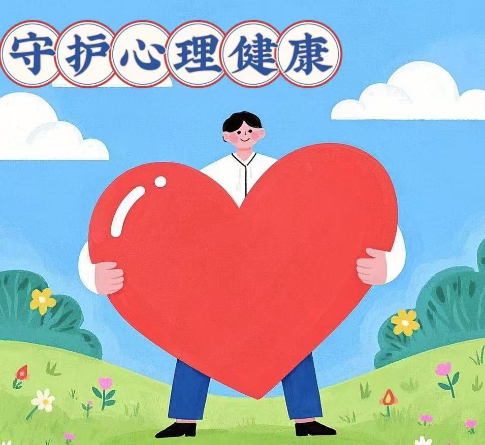 健康素养宣传月|健康素养66条（第1-2条）