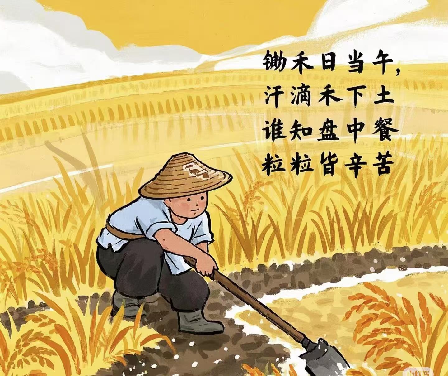 健康素养宣传月|健康素养66条（第27-28条）