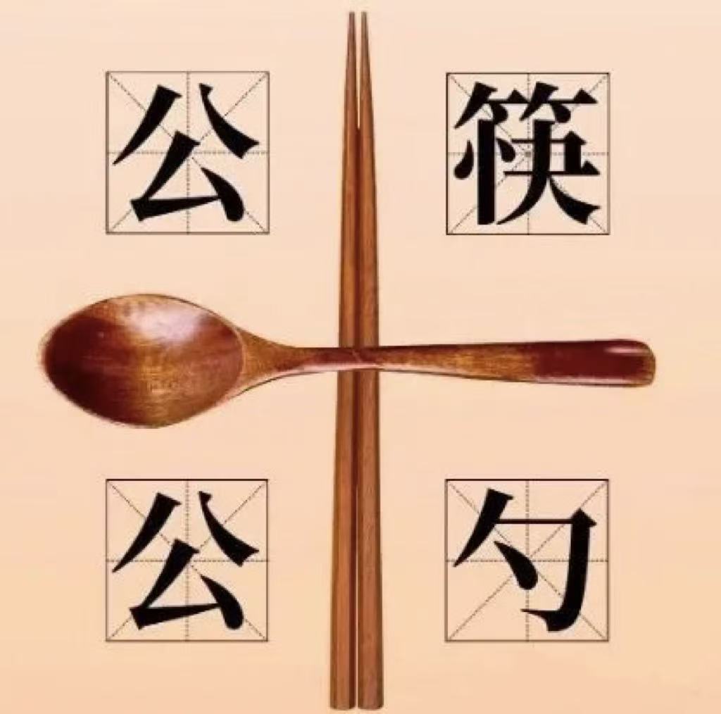 健康素养宣传月|健康素养66条（第29-30条）