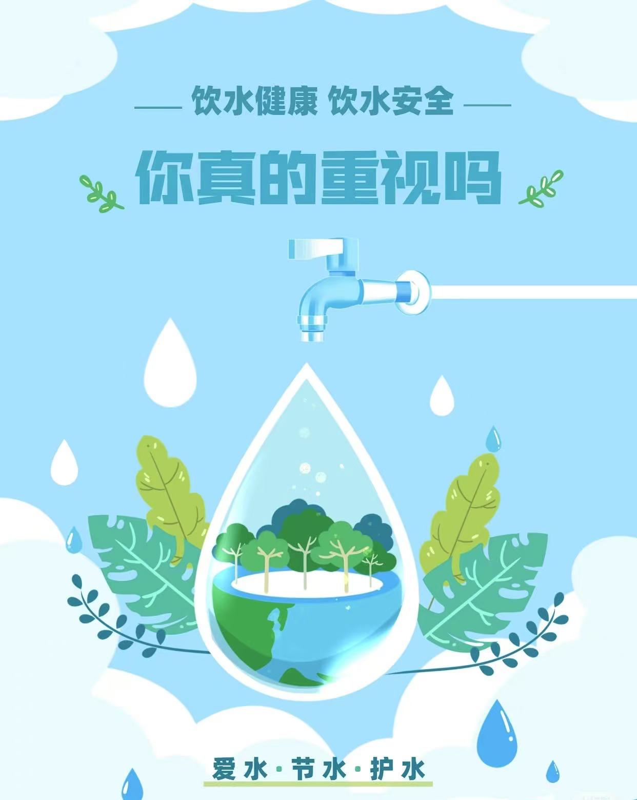 健康素养宣传月|健康素养66条（第31-32条）