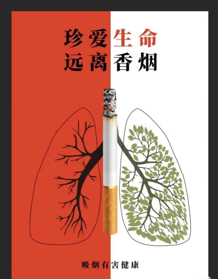 健康素养宣传月|健康素养66条（第33-34条）