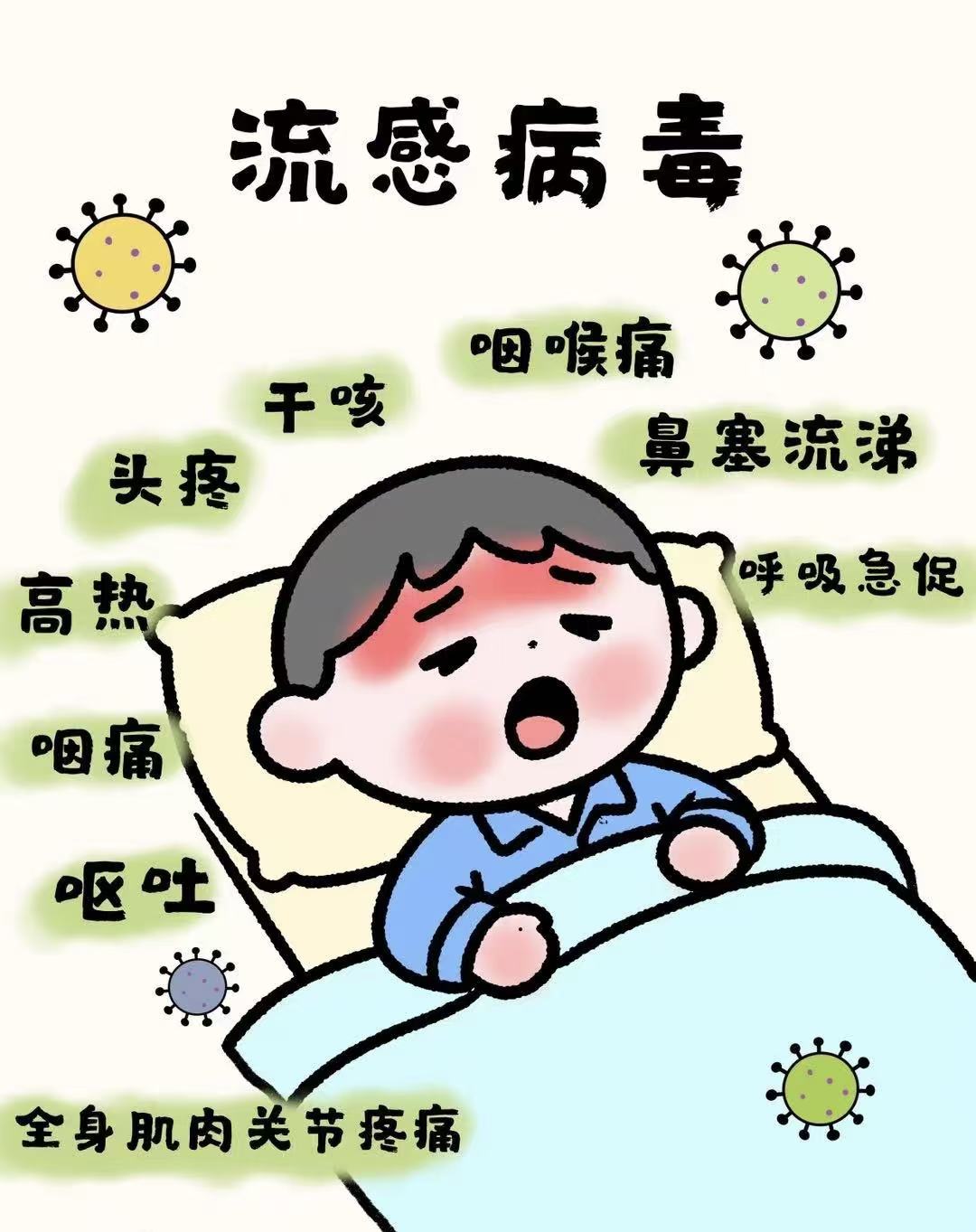 流感疫苗为什么每年都要打？哪些人需要优先打？