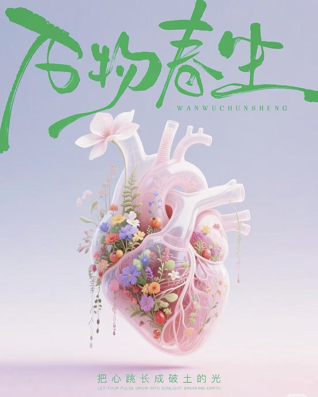 保命必看！心脏最怕的6大坏习惯，不少人根本不在意