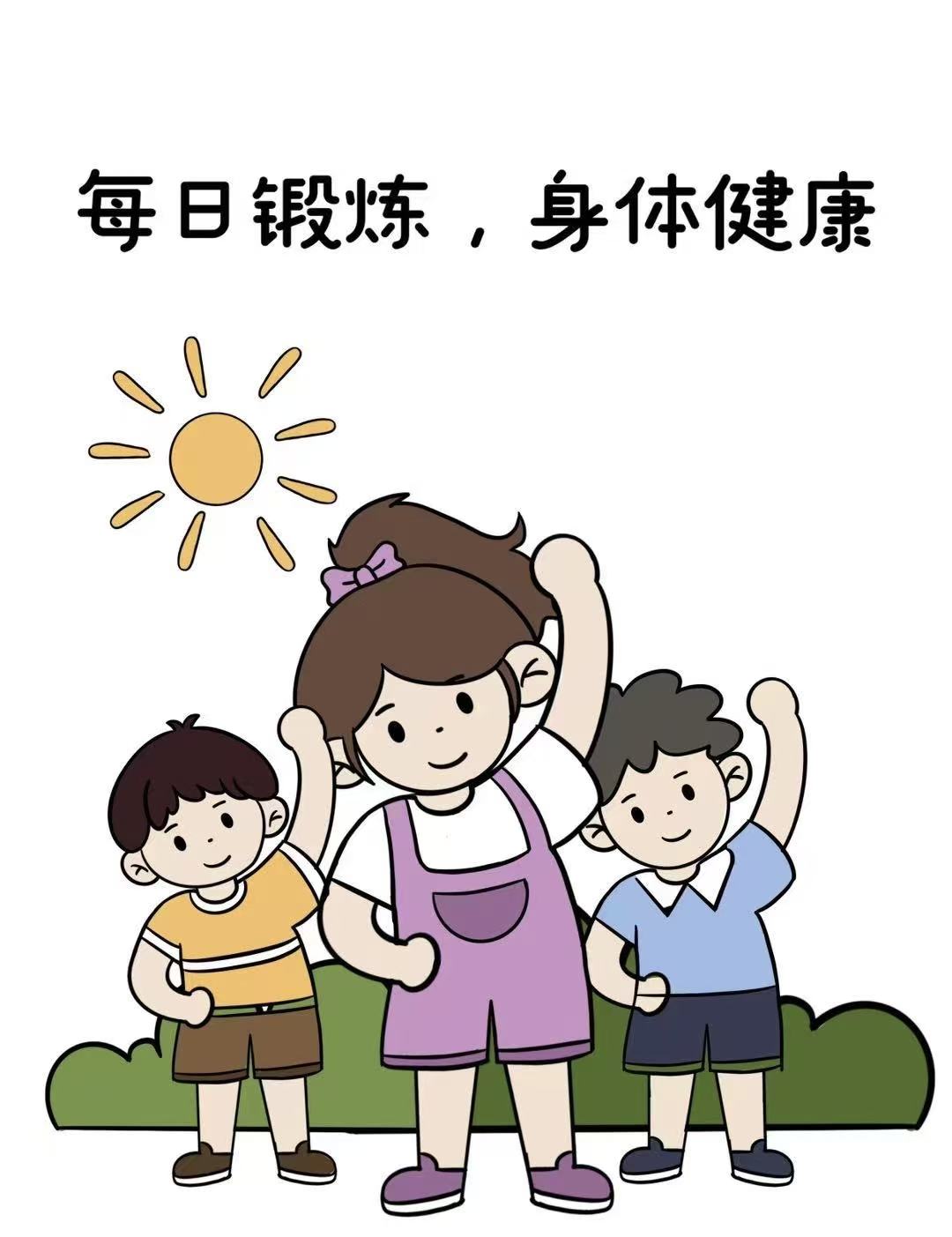 不经意的小习惯，让你比别人更怕冷