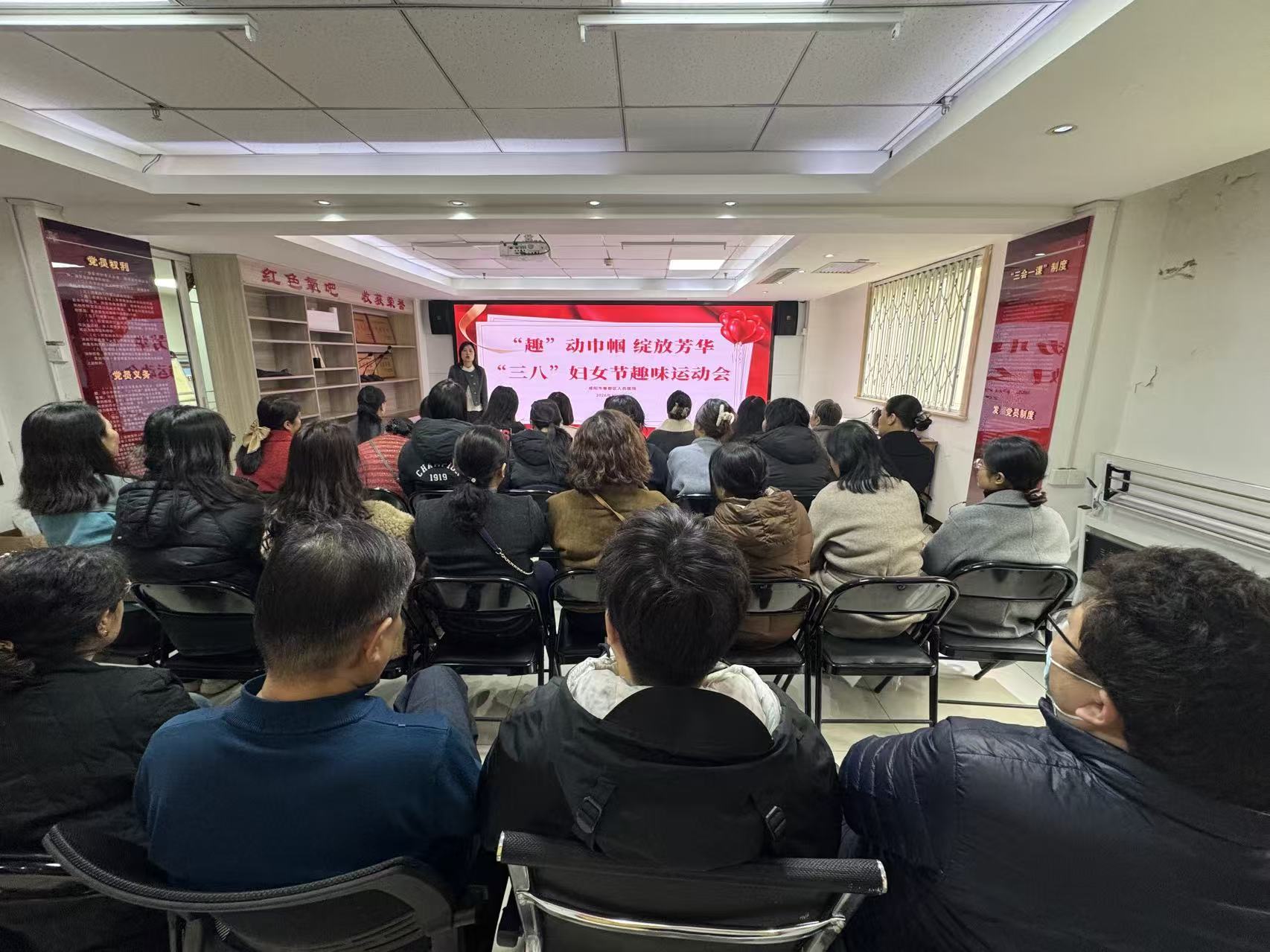 “趣”动巾帼 绽放芳华--秦都区古渡办 社区卫生服务中心举办三八国际妇女节 趣味运动会