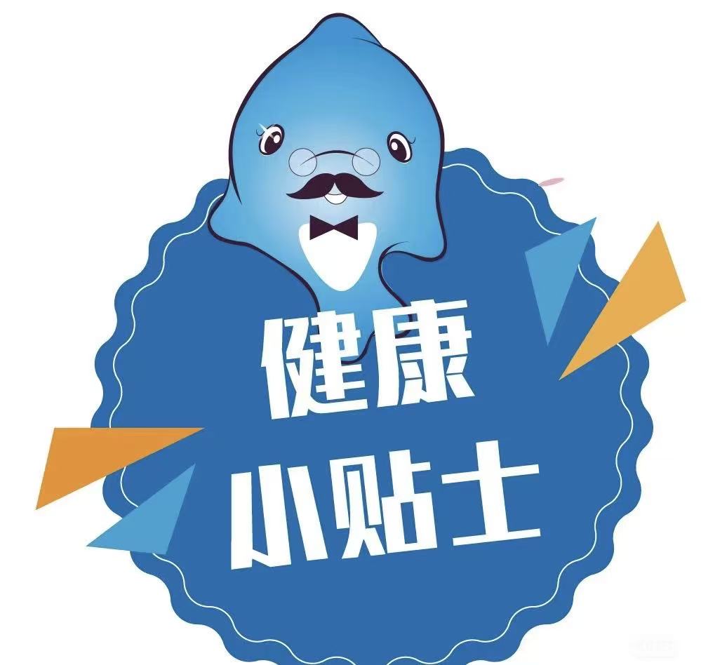 5月份健康提示