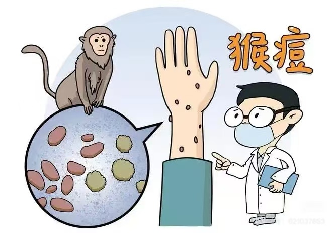 近期出境旅行增多，这份猴痘健康提示请收好
