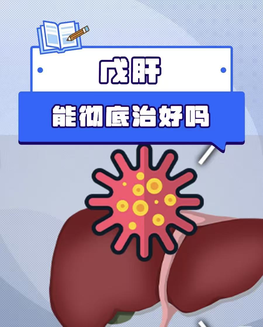 一家四口感染戊肝，祸首竟是一盘猪肝？