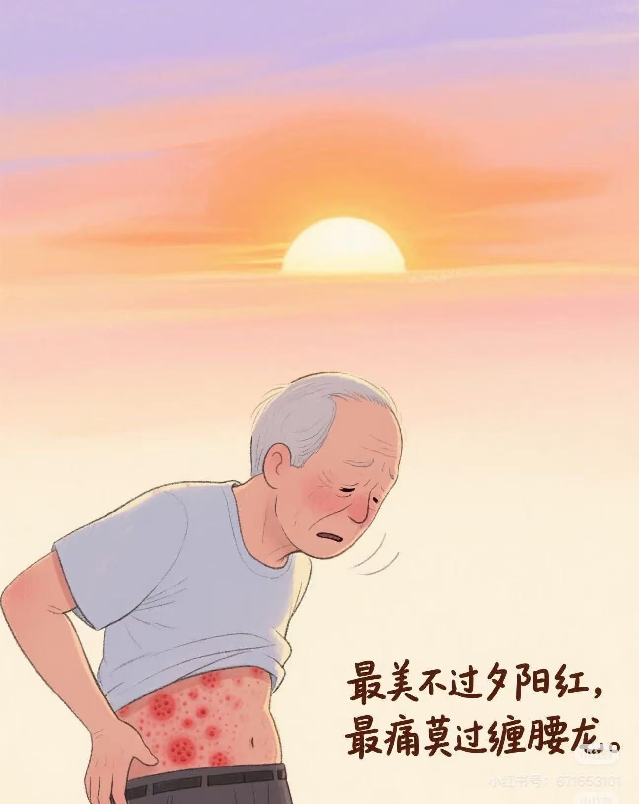 警惕！这种病毒一旦感染终身携带！1个方法就能提前预防→